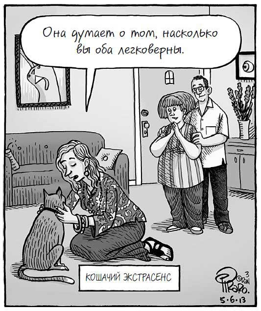 Психология согласия. Революционная методика убеждения до начала убеждения