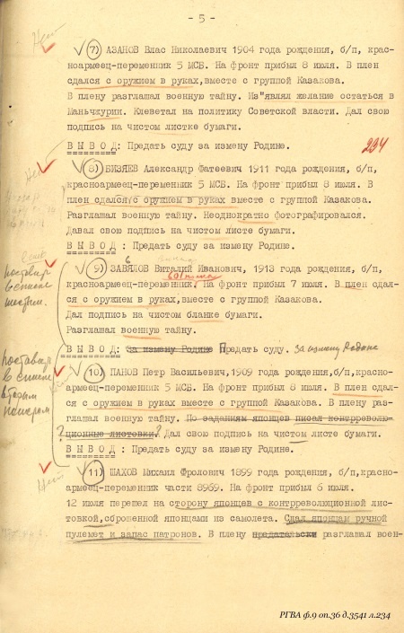 Военнопленные Халхин-Гола. История бойцов и командиров РККА, прошедших через японский плен