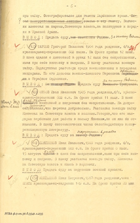 Военнопленные Халхин-Гола. История бойцов и командиров РККА, прошедших через японский плен