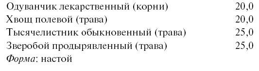 Желудок и кишечник. Советы и рекомендации ведущих врачей