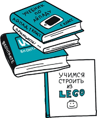 От динозавра до компота. Ученые отвечают на 100 (и еще 8) вопросов обо всем