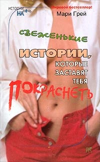 Книга Амбивалентность