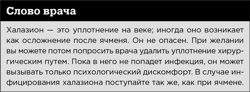 Первая помощь своими руками. Если скорая не спешит