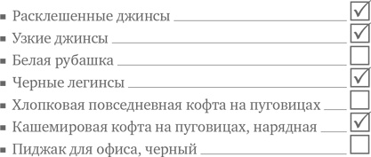 Полный порядок для будущих мам. Понедельный план борьбы с хаосом на кухне, в гостиной, в детской и в голове