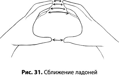 Тайное знание не для всех. Секреты целителя