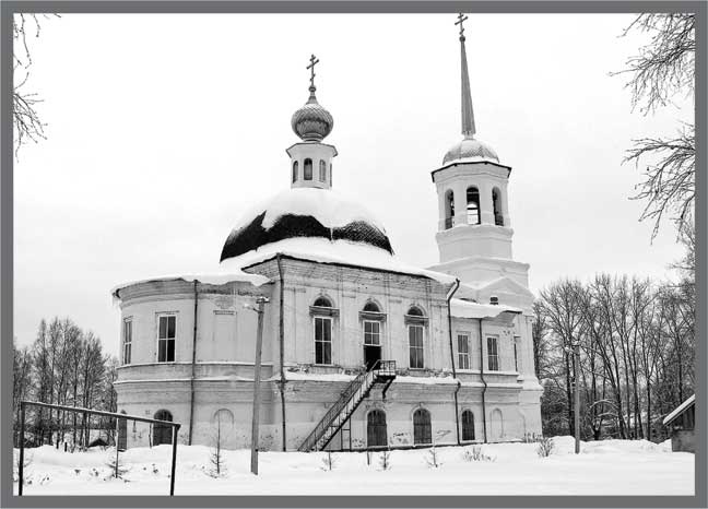 Александр Кучин. Русский у Амундсена