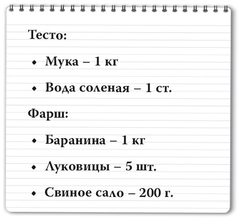 Рецепты для здоровья и долголетия от Ольги Мясниковой