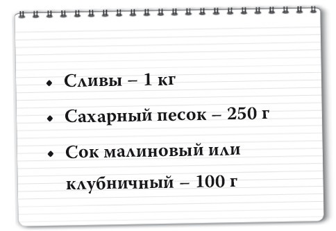 Рецепты для здоровья и долголетия от Ольги Мясниковой