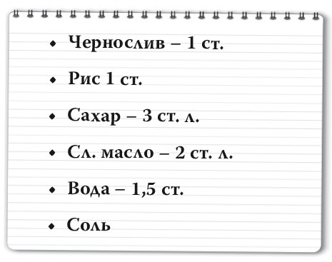 Рецепты для здоровья и долголетия от Ольги Мясниковой