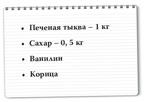 Рецепты для здоровья и долголетия от Ольги Мясниковой