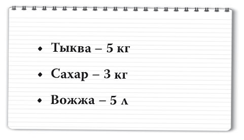 Рецепты для здоровья и долголетия от Ольги Мясниковой