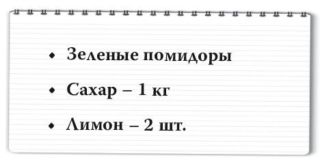 Рецепты для здоровья и долголетия от Ольги Мясниковой