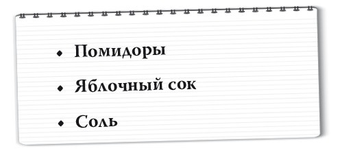 Рецепты для здоровья и долголетия от Ольги Мясниковой