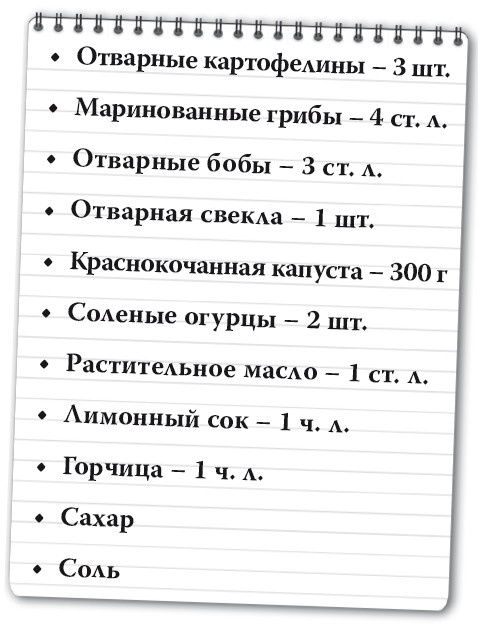 Рецепты для здоровья и долголетия от Ольги Мясниковой