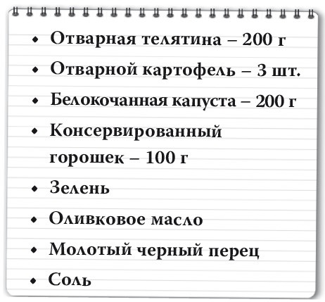 Рецепты для здоровья и долголетия от Ольги Мясниковой