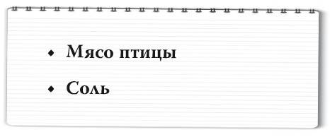 Рецепты для здоровья и долголетия от Ольги Мясниковой