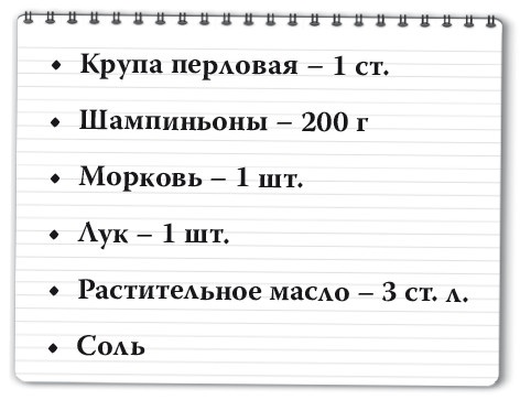 Рецепты для здоровья и долголетия от Ольги Мясниковой