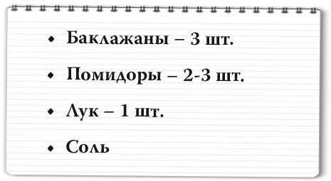 Рецепты для здоровья и долголетия от Ольги Мясниковой