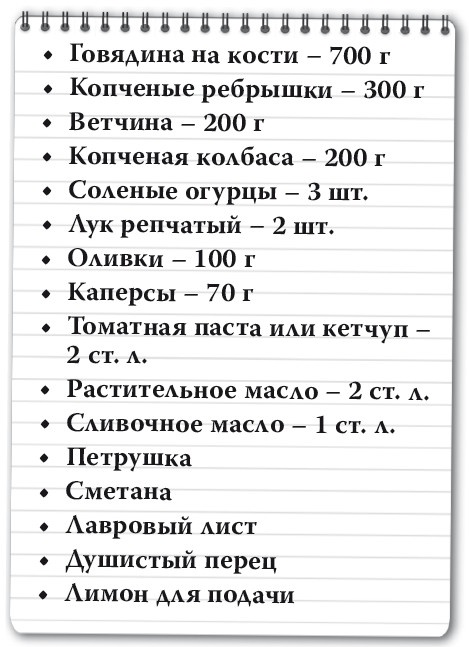 Рецепты для здоровья и долголетия от Ольги Мясниковой