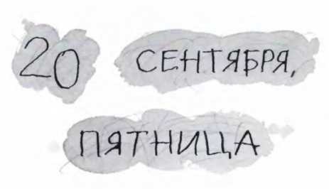 Ветер делают деревья или Руководство по воспитанию дошкольников для бывших детей и будущих родителей