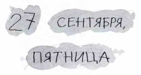 Ветер делают деревья или Руководство по воспитанию дошкольников для бывших детей и будущих родителей