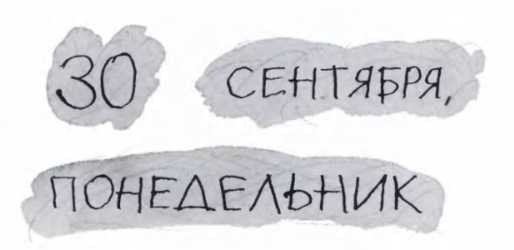 Ветер делают деревья или Руководство по воспитанию дошкольников для бывших детей и будущих родителей