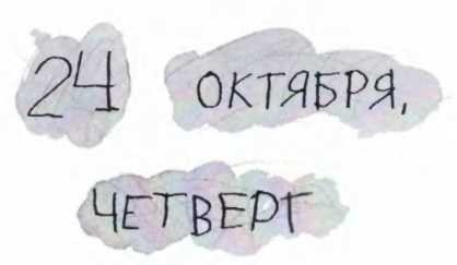 Ветер делают деревья или Руководство по воспитанию дошкольников для бывших детей и будущих родителей