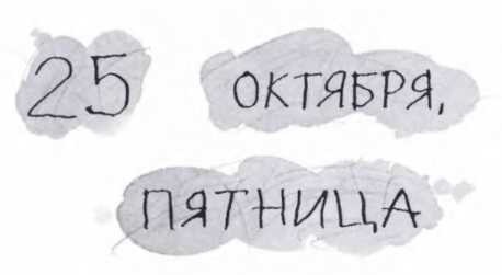 Ветер делают деревья или Руководство по воспитанию дошкольников для бывших детей и будущих родителей