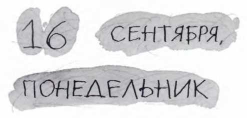 Ветер делают деревья или Руководство по воспитанию дошкольников для бывших детей и будущих родителей