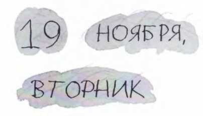 Ветер делают деревья или Руководство по воспитанию дошкольников для бывших детей и будущих родителей