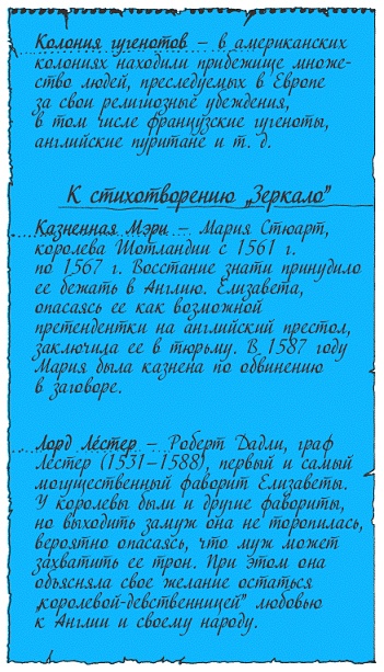 Подарки фей