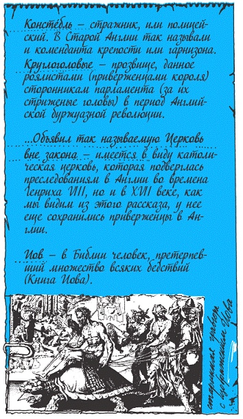 Подарки фей