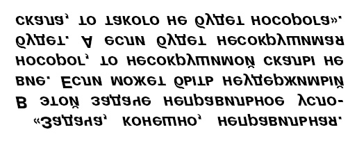 Головоломки профессора Головоломки: сборник загадок, фокусов и занимательных задач