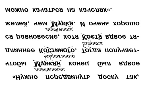 Головоломки профессора Головоломки: сборник загадок, фокусов и занимательных задач