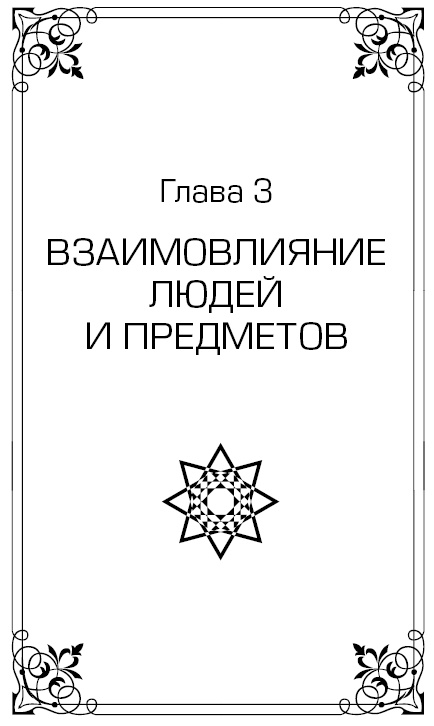 Высший Разум открывает тайны мира. Пирамиды, сфинкс на Марсе и другие загадки Вселенной