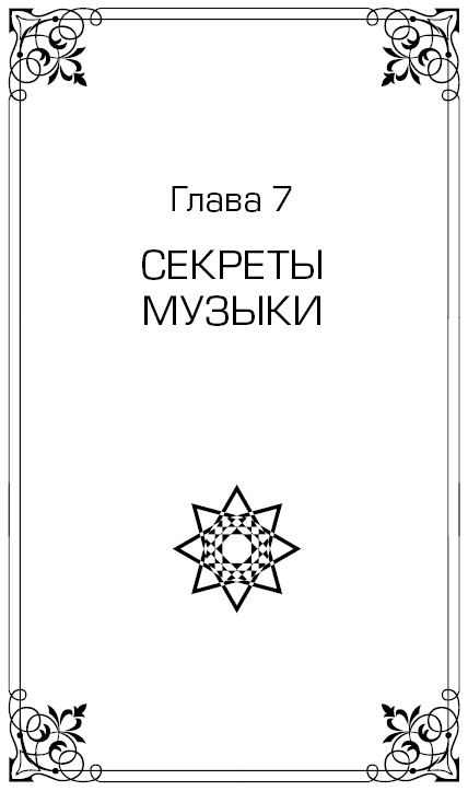 Высший Разум открывает тайны мира. Пирамиды, сфинкс на Марсе и другие загадки Вселенной