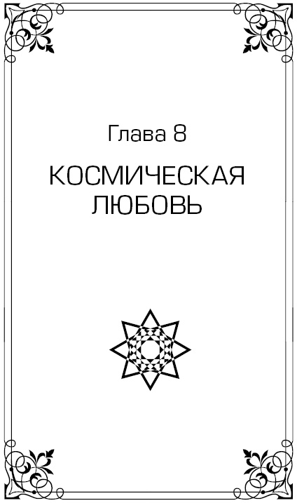 Высший Разум открывает тайны мира. Пирамиды, сфинкс на Марсе и другие загадки Вселенной