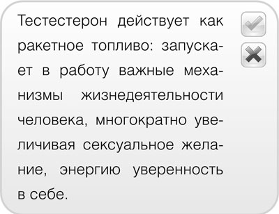 Как говорить с детьми о сексе. Книга для родителей о том, что волнует подростка