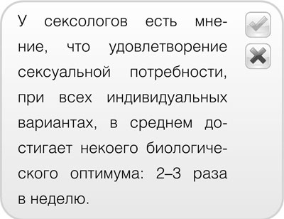 Как говорить с детьми о сексе. Книга для родителей о том, что волнует подростка