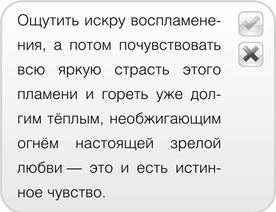 Как говорить с детьми о сексе. Книга для родителей о том, что волнует подростка