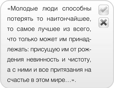 Как говорить с детьми о сексе. Книга для родителей о том, что волнует подростка