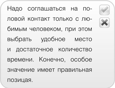 Как говорить с детьми о сексе. Книга для родителей о том, что волнует подростка