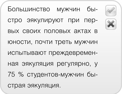 Как говорить с детьми о сексе. Книга для родителей о том, что волнует подростка