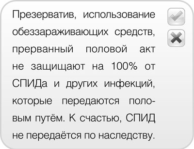 Как говорить с детьми о сексе. Книга для родителей о том, что волнует подростка