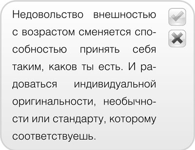 Как говорить с детьми о сексе. Книга для родителей о том, что волнует подростка