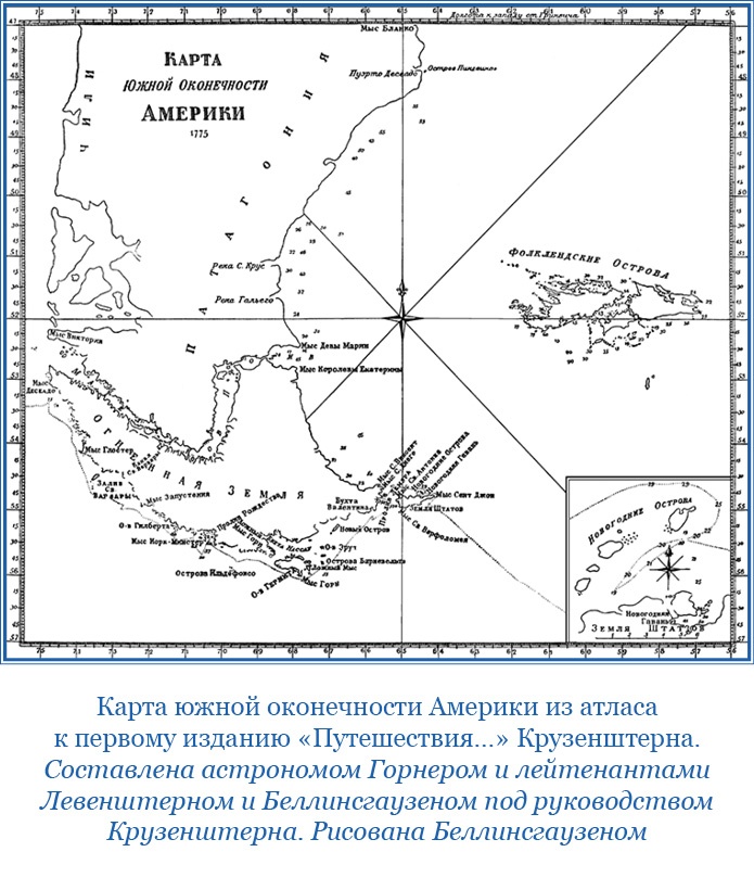 Открытие Антарктиды