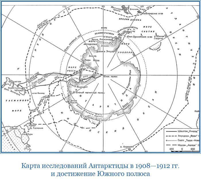 Открытие Антарктиды