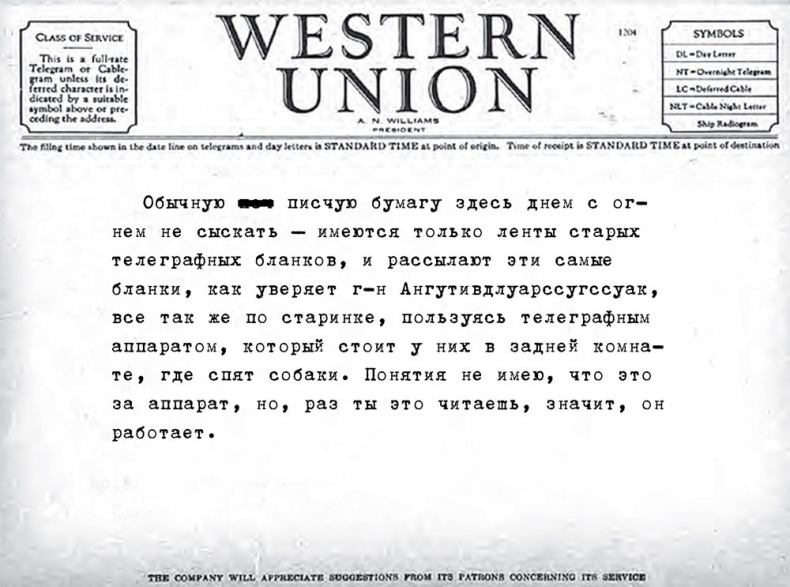 Все прекрасное началось потом