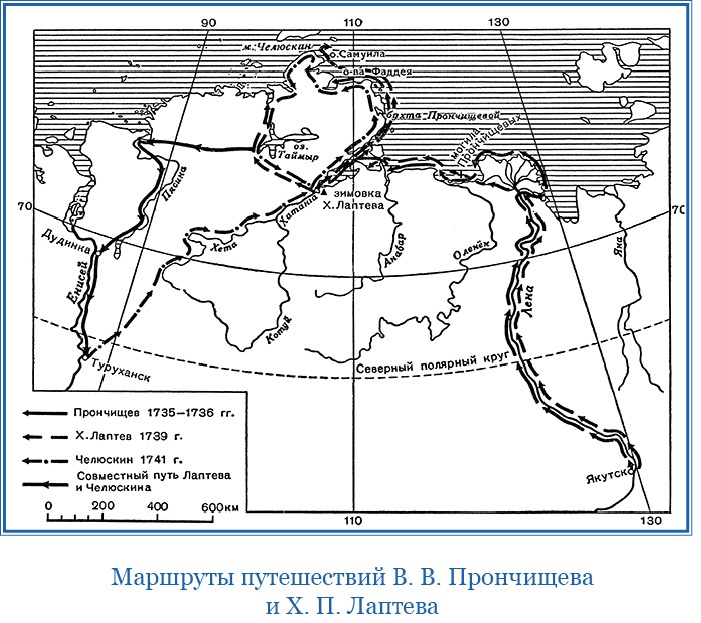 Путешествие по Сибири и Ледовитому морю