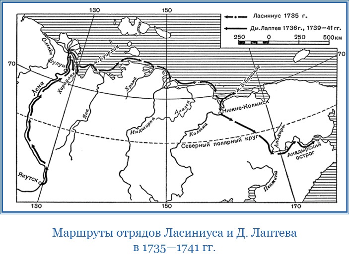 Путешествие по Сибири и Ледовитому морю